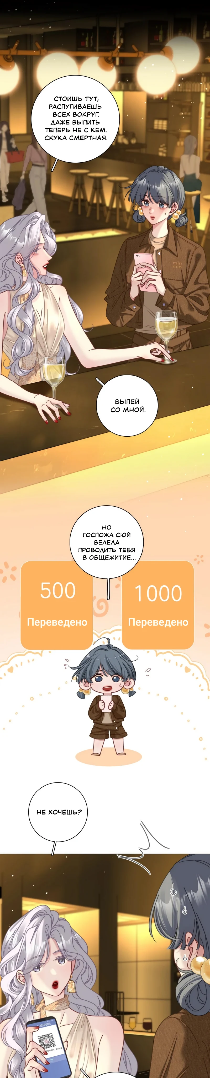 Страница 6 из 8