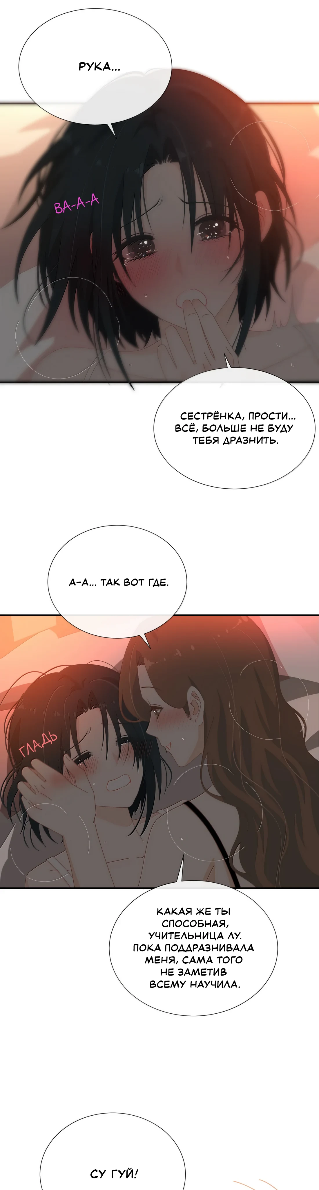 Страница 6 из 8