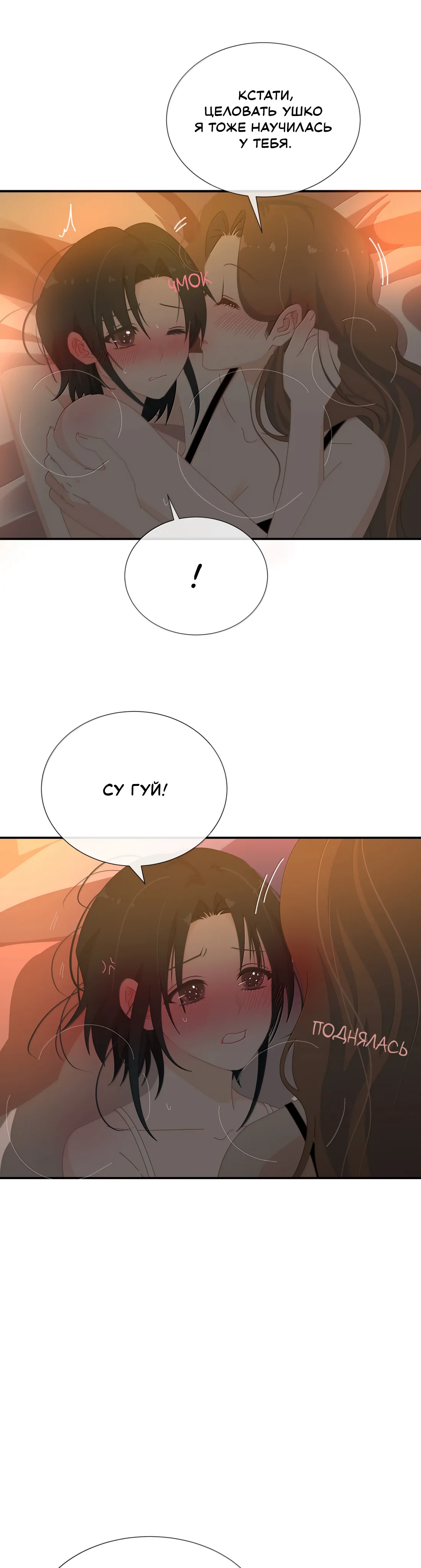 Страница 7 из 8