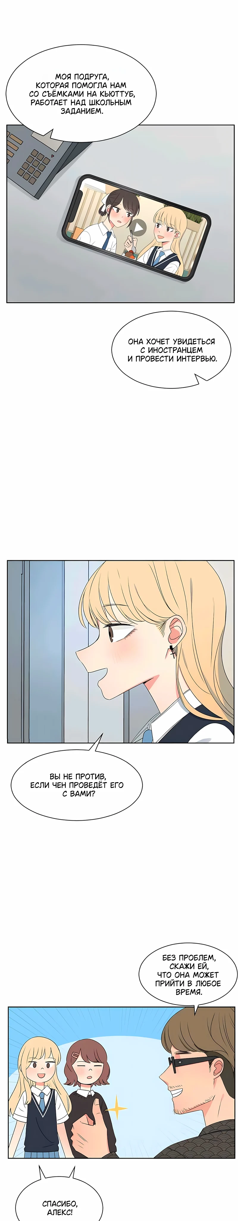 Страница 3 из 18