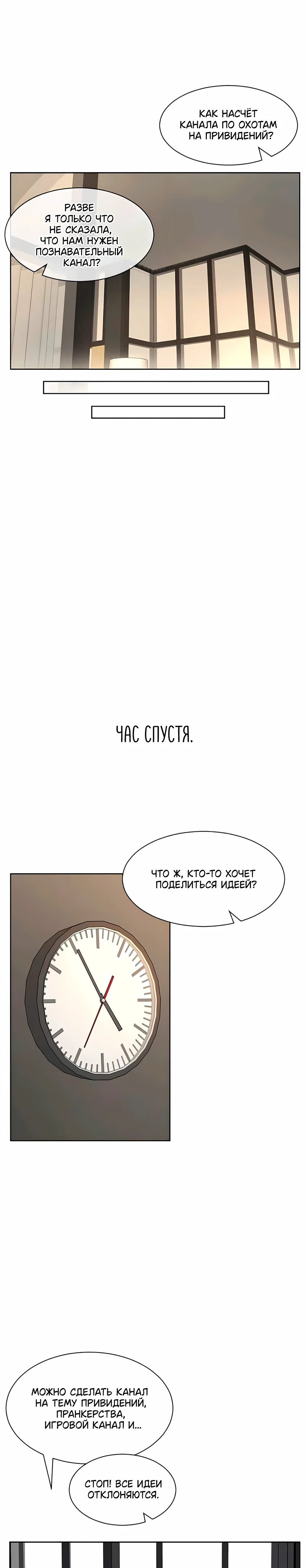 Страница 7 из 18