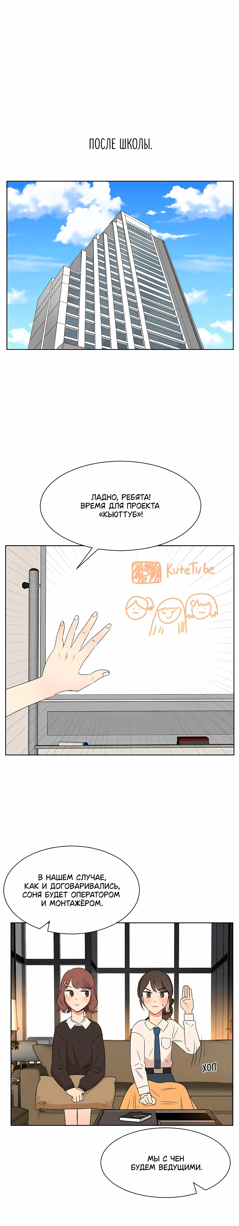 Страница 4 из 18