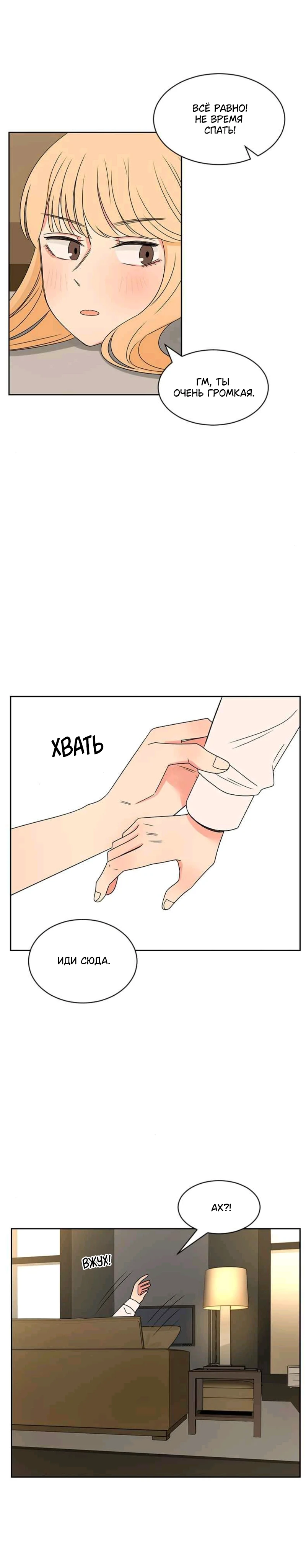 Страница 10 из 18