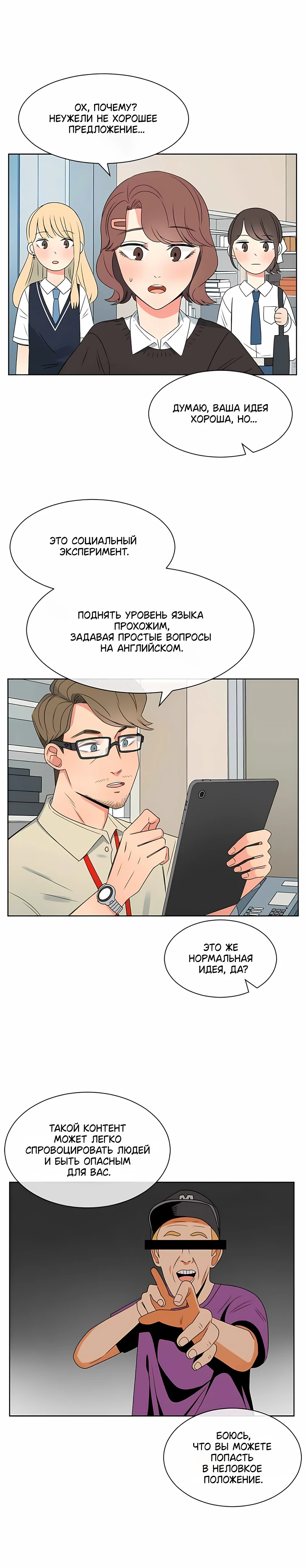 Страница 13 из 18