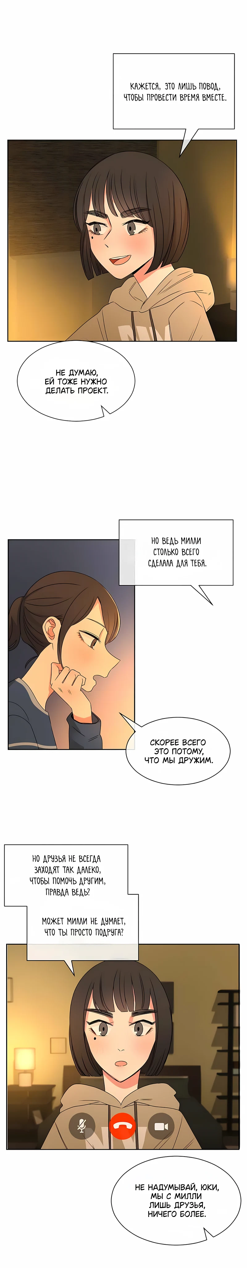 Страница 16 из 18