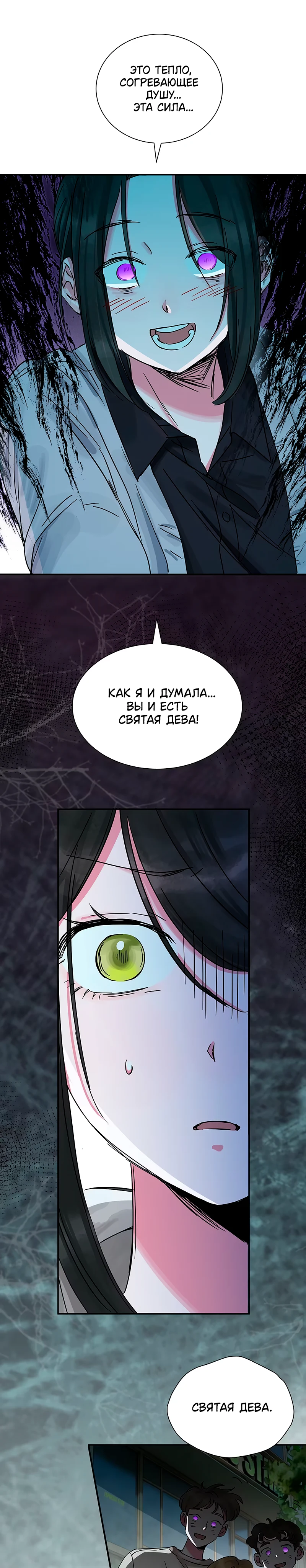 Страница 8 из 9