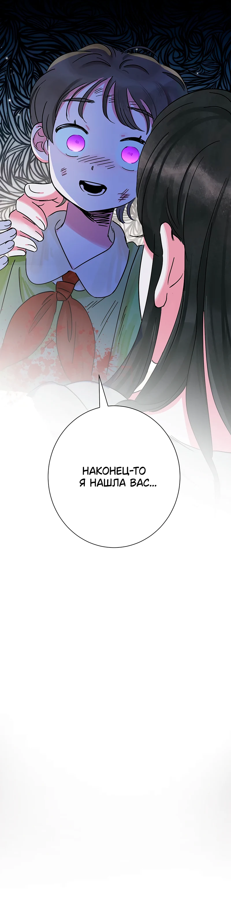 Страница 9 из 9