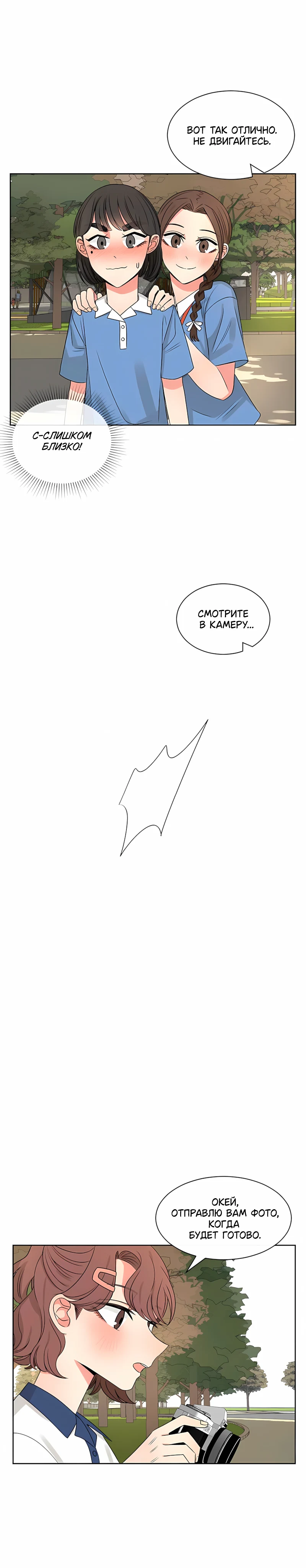 Страница 4 из 20