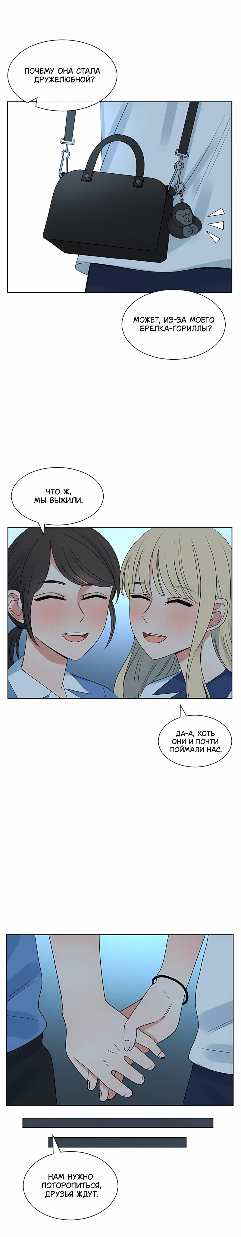 Страница 17 из 20