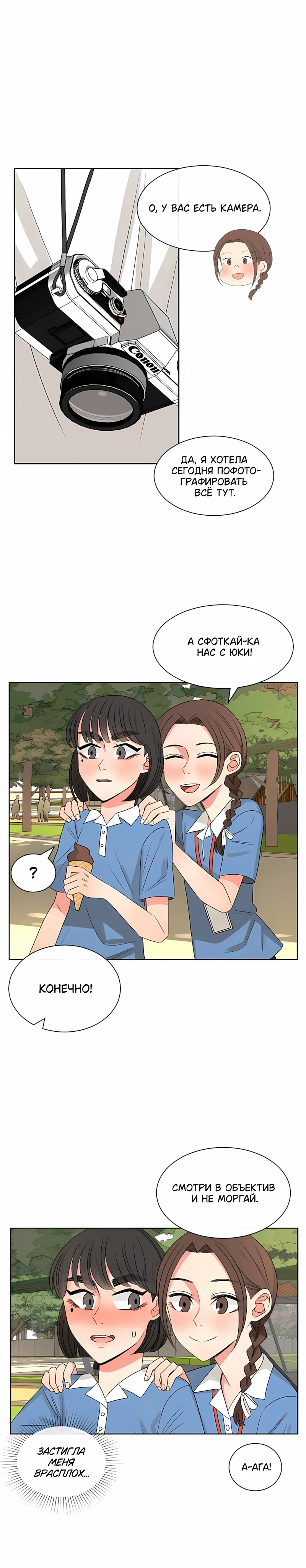 Страница 3 из 20