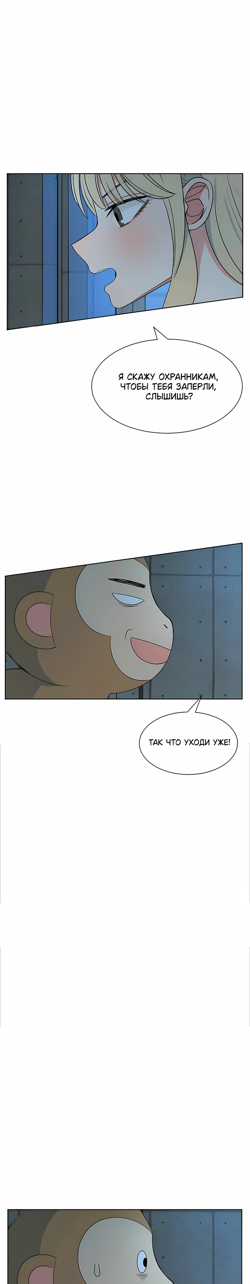 Страница 14 из 20