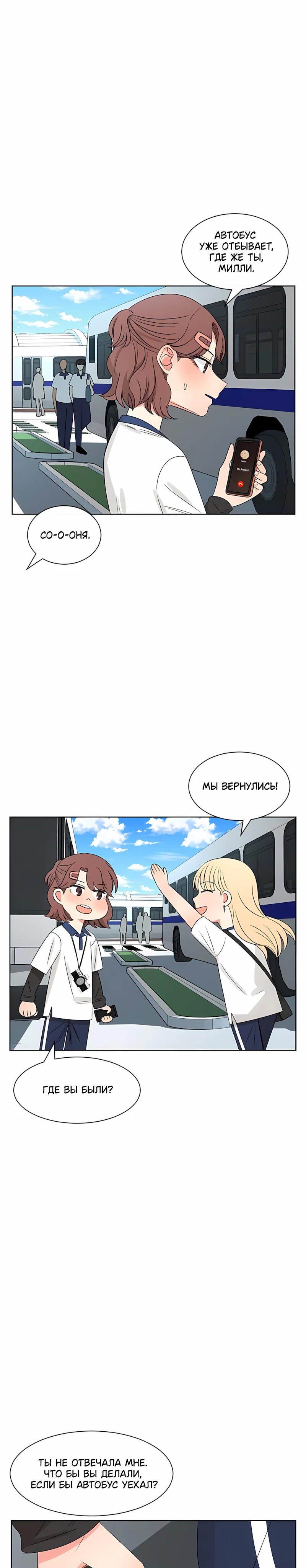 Страница 18 из 20