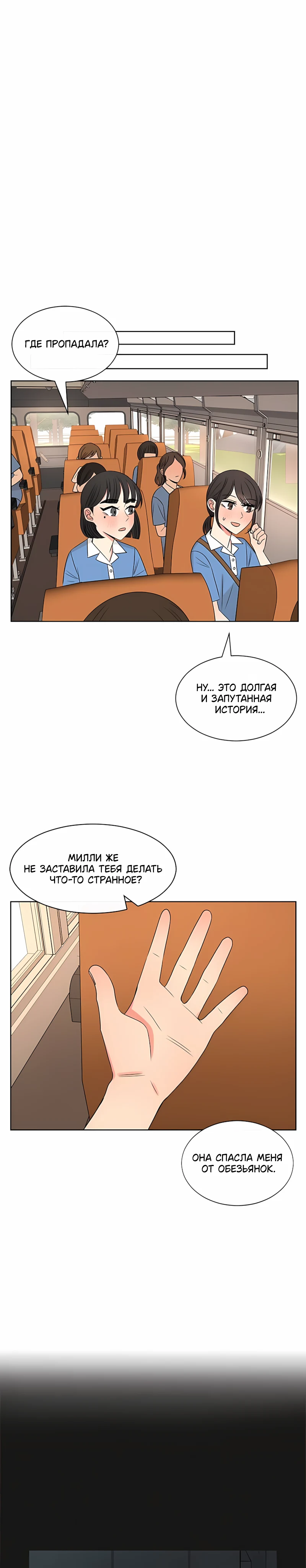 Страница 19 из 20