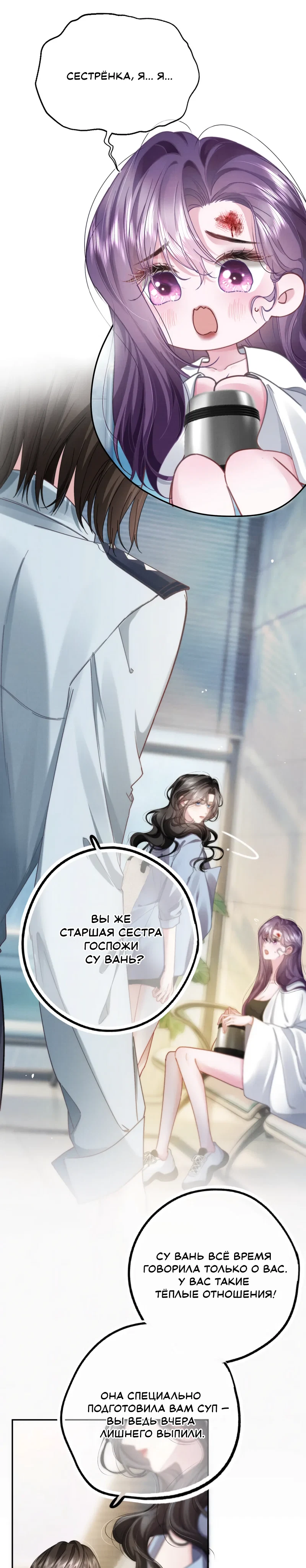 Страница 5 из 18