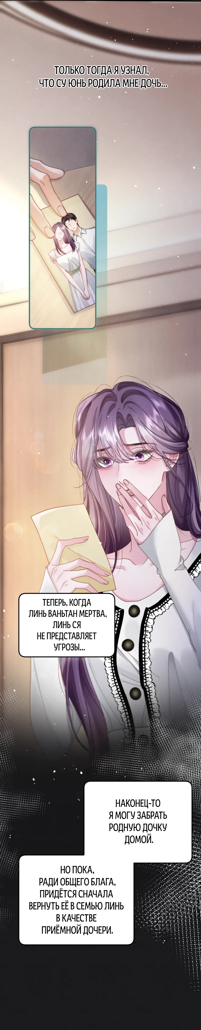 Страница 14 из 18
