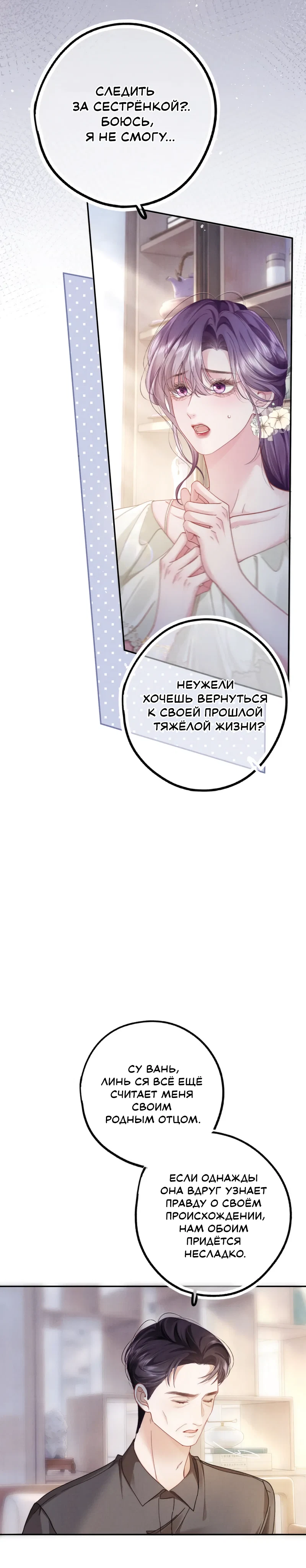 Страница 12 из 18