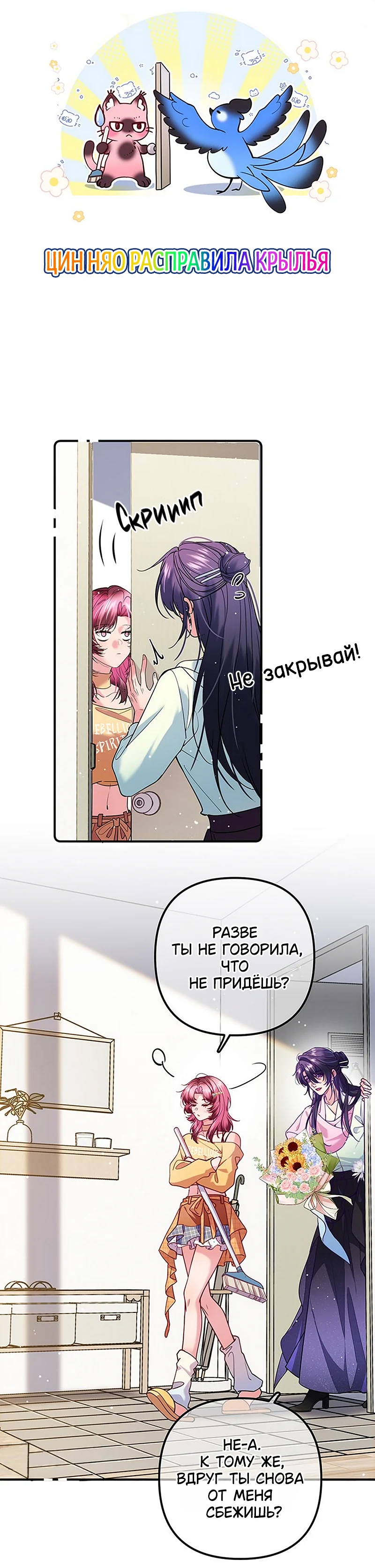 Страница 14 из 20