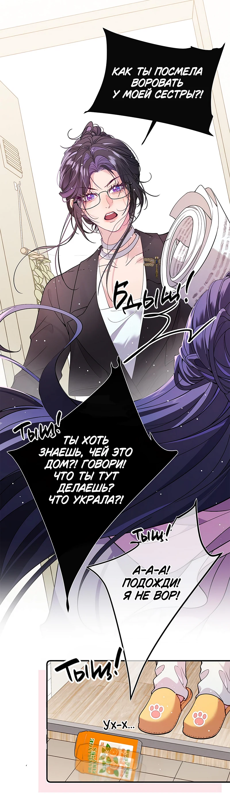 Страница 18 из 20