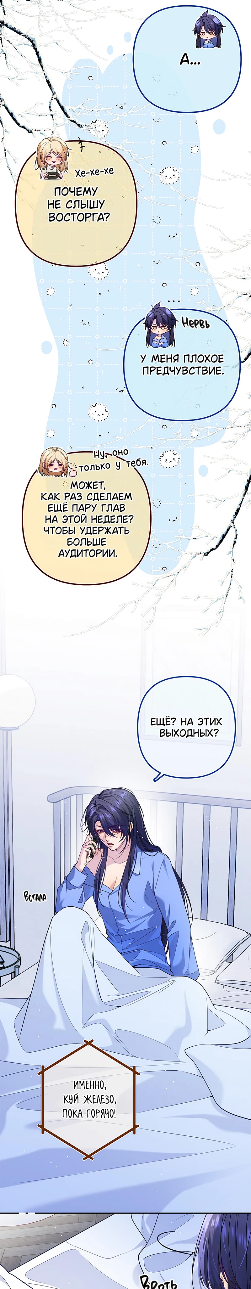 Страница 6 из 20