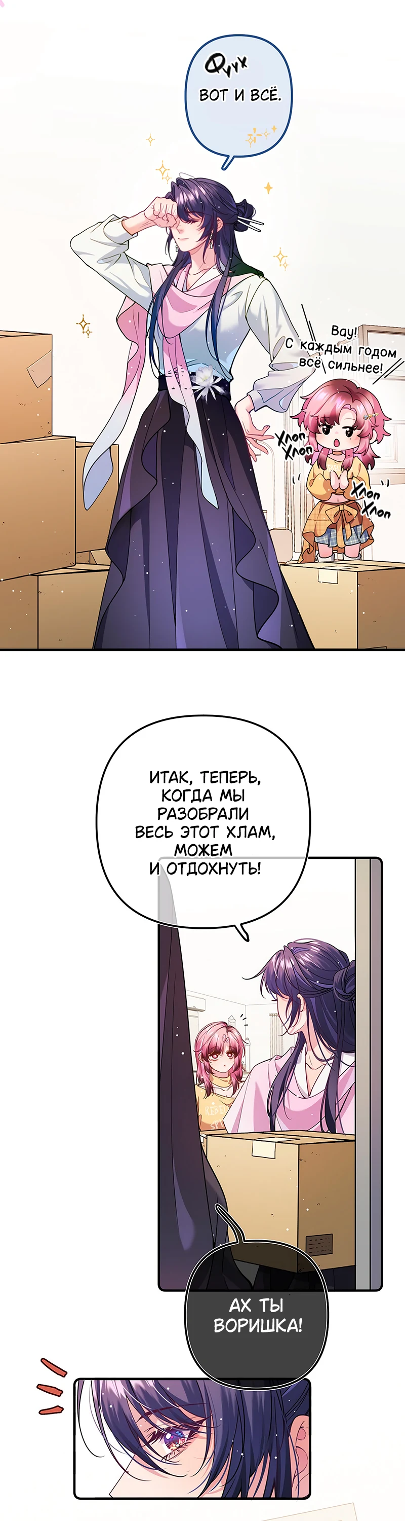 Страница 17 из 20