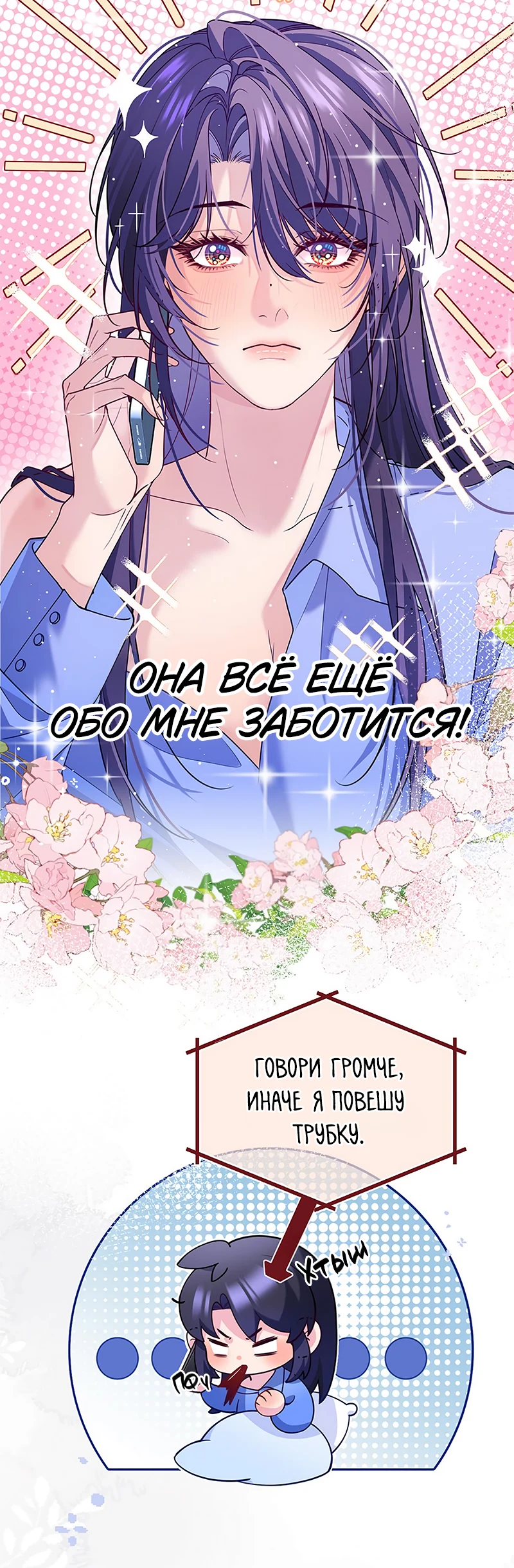 Страница 9 из 20