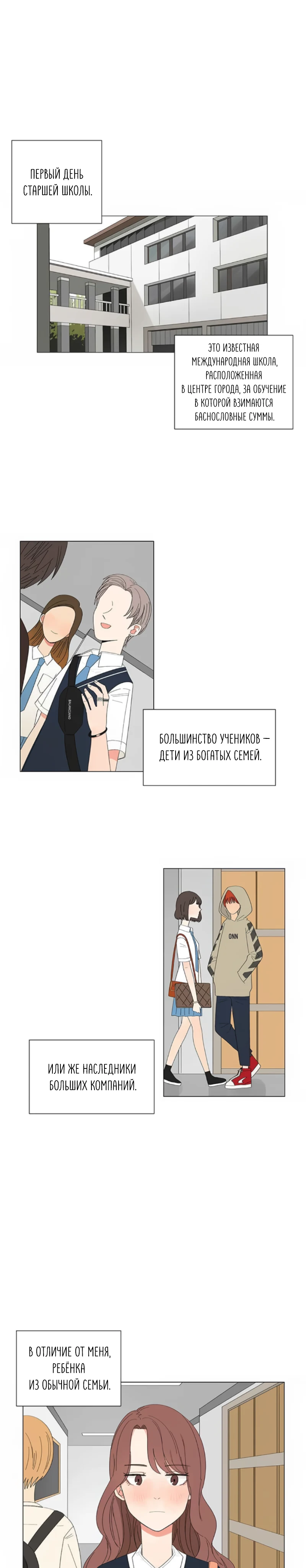 Страница 4 из 30