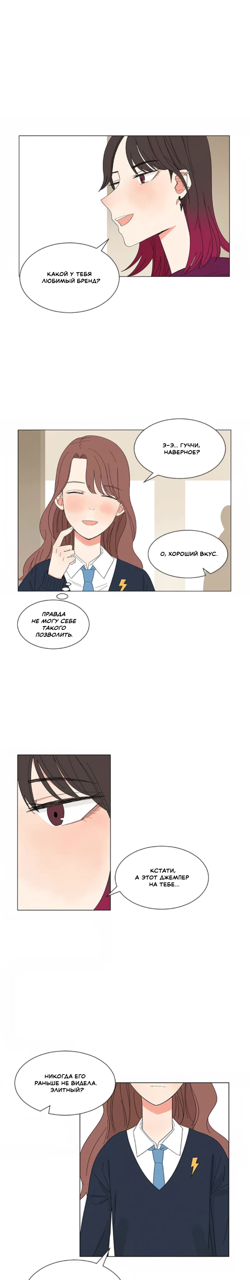 Страница 15 из 30