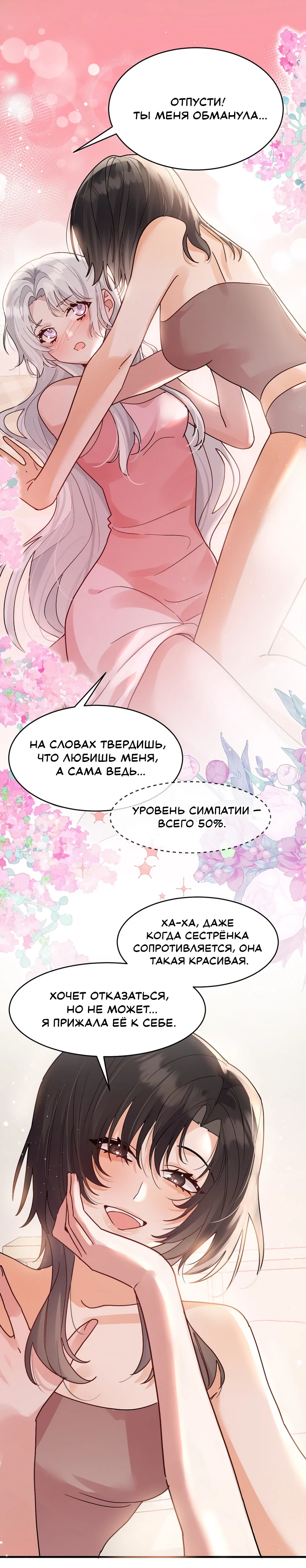Страница 3 из 5