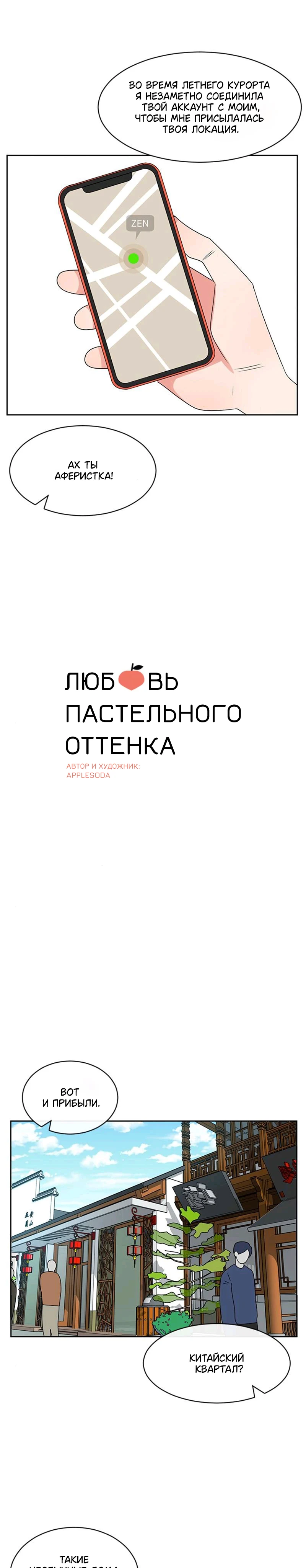 Страница 4 из 21