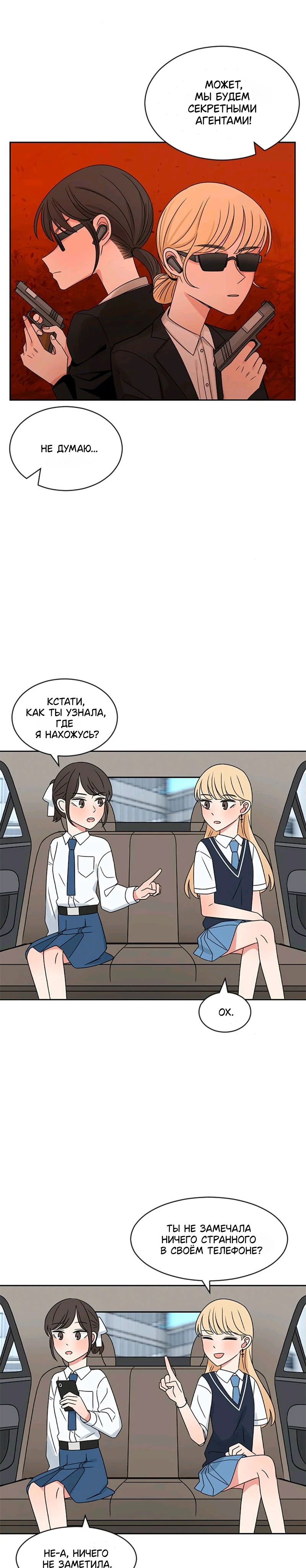 Страница 3 из 21