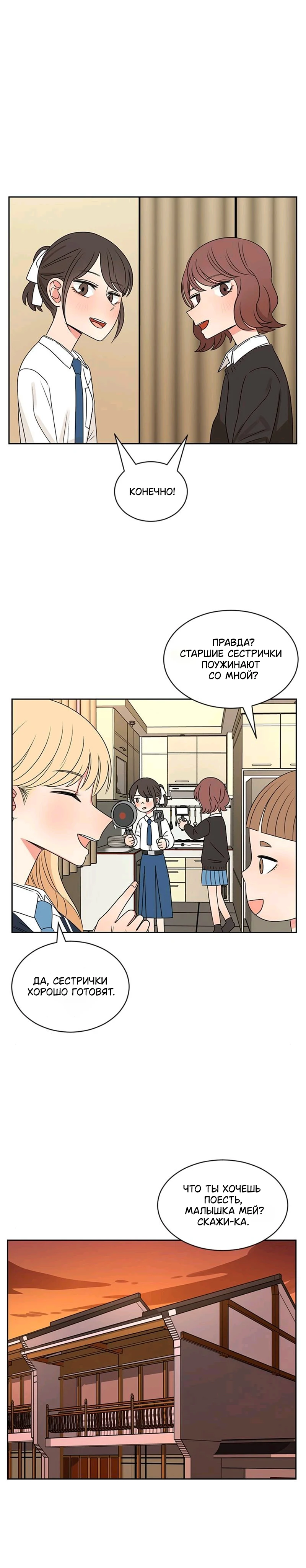 Страница 17 из 21