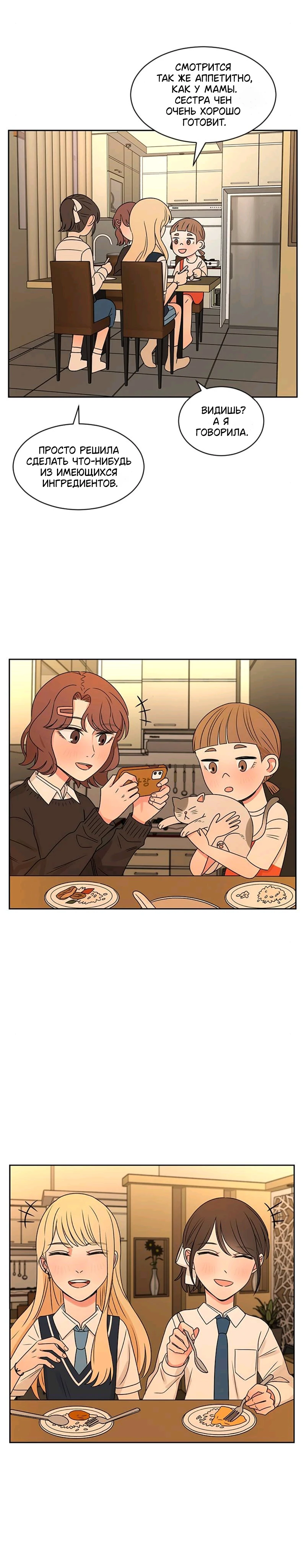 Страница 18 из 21