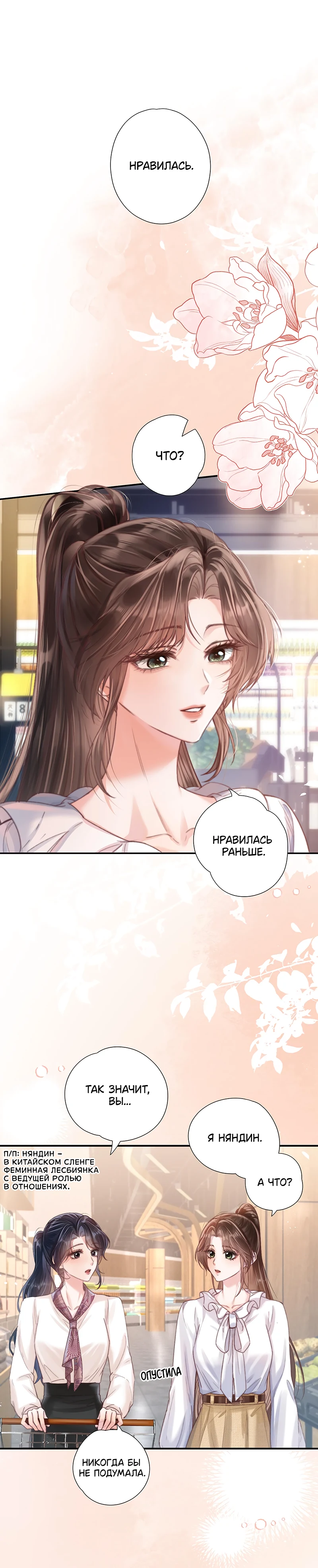 Страница 13 из 16