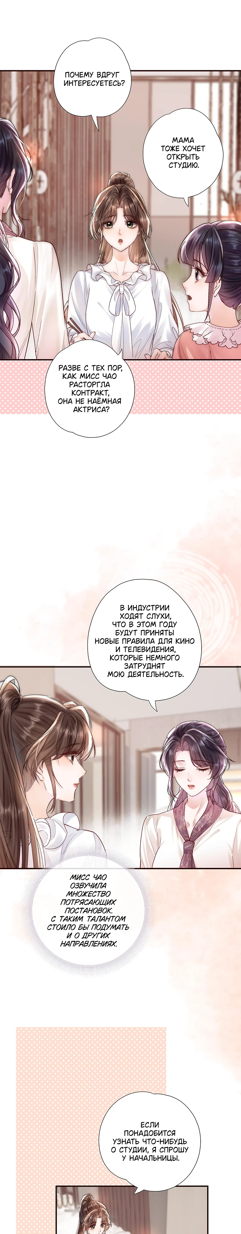 Страница 7 из 16