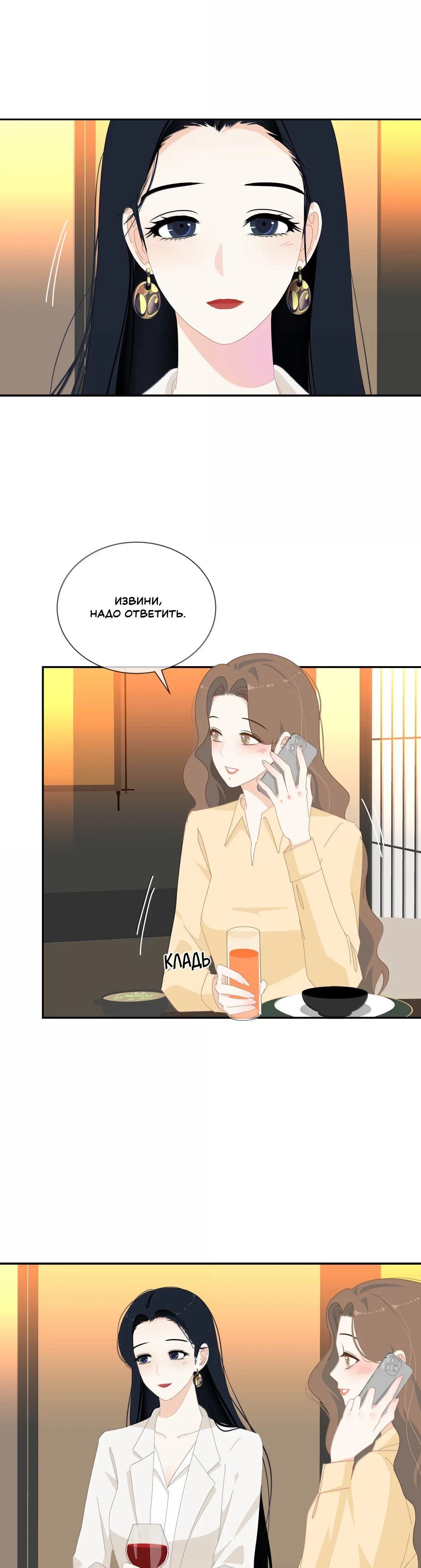 Страница 6 из 14