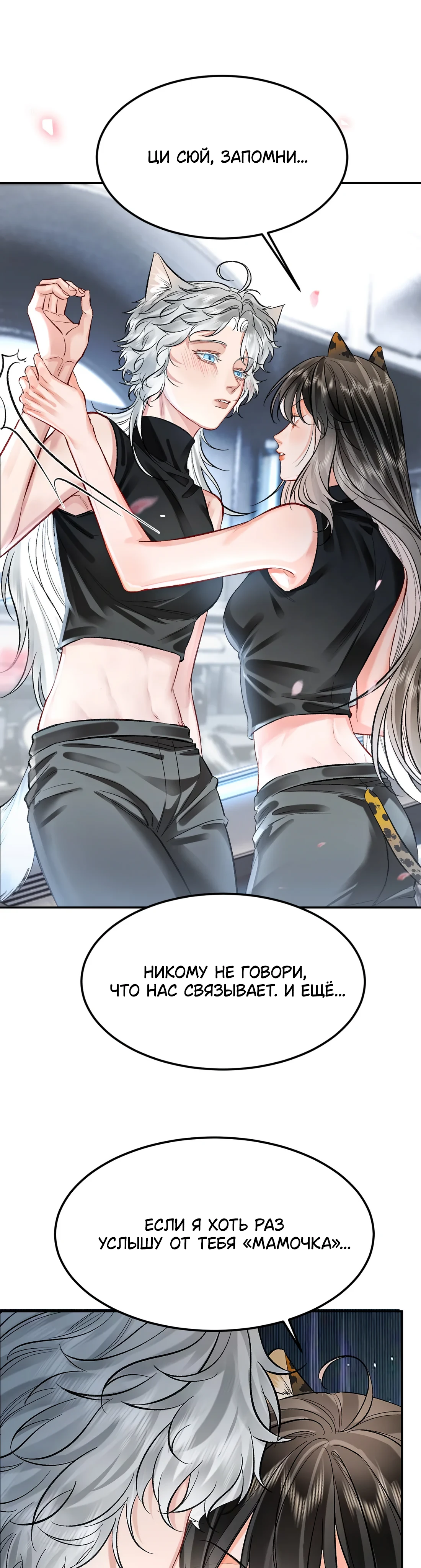 Страница 9 из 15