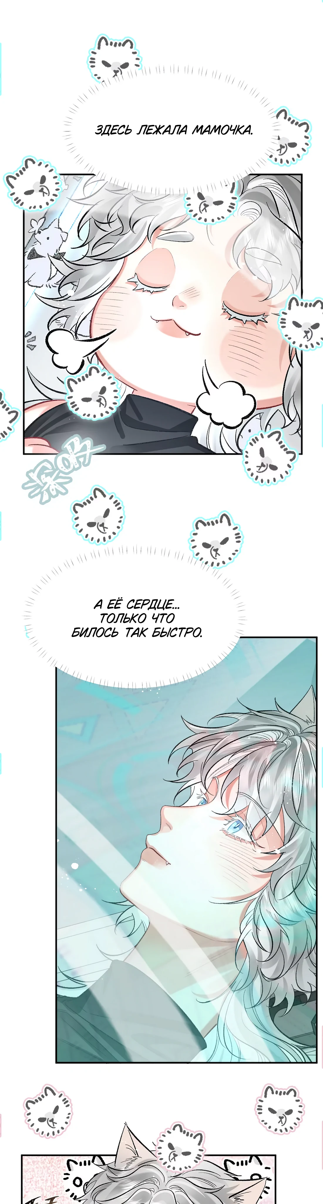 Страница 12 из 15