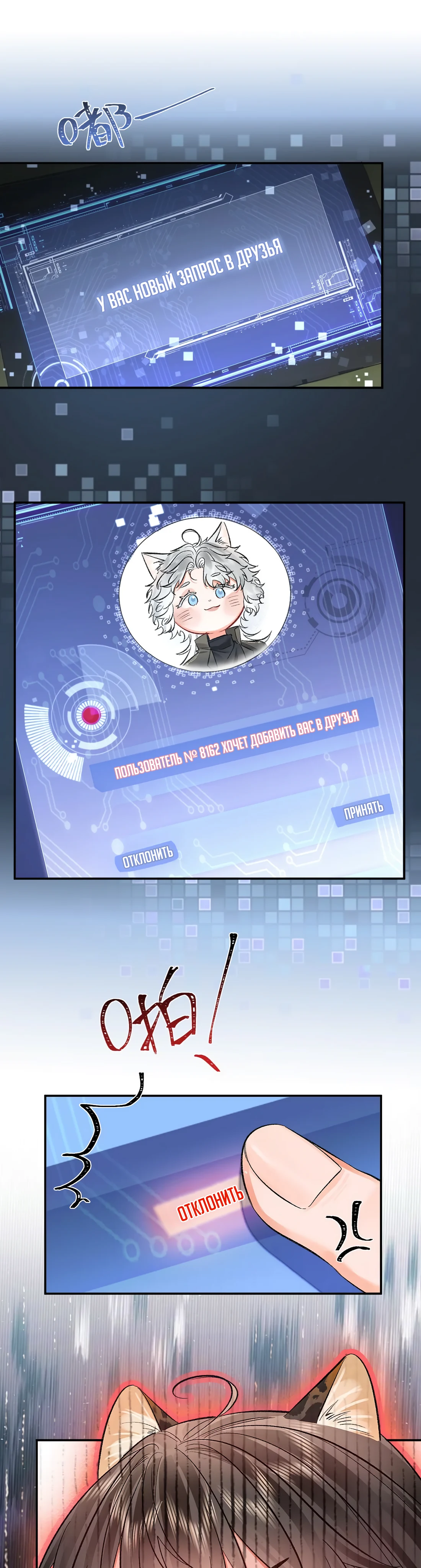 Страница 15 из 15