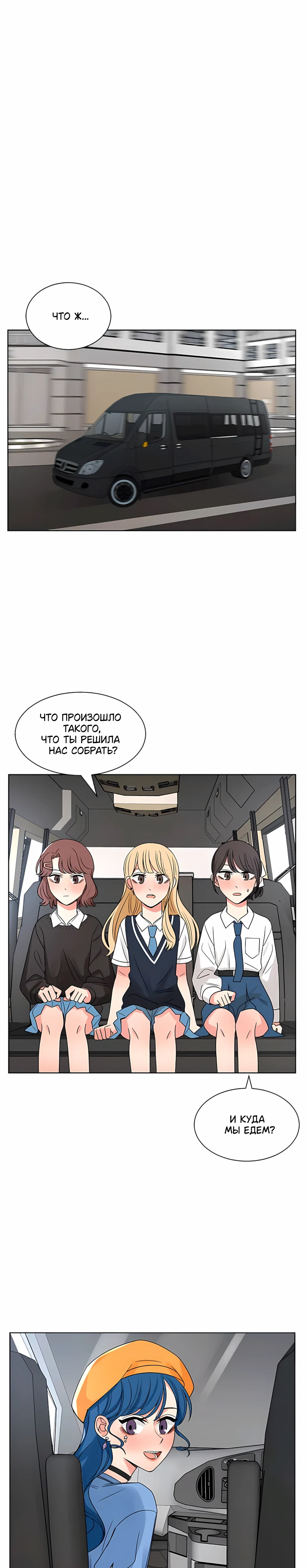 Страница 15 из 15