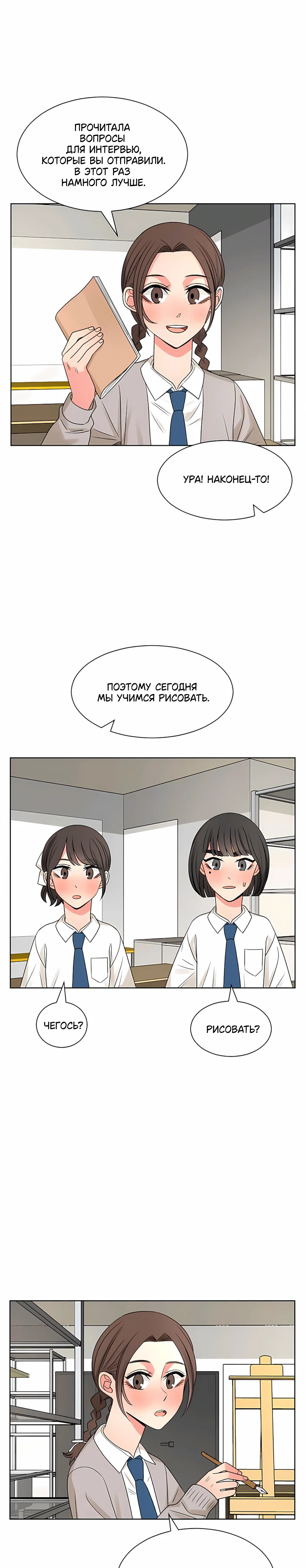 Страница 6 из 15
