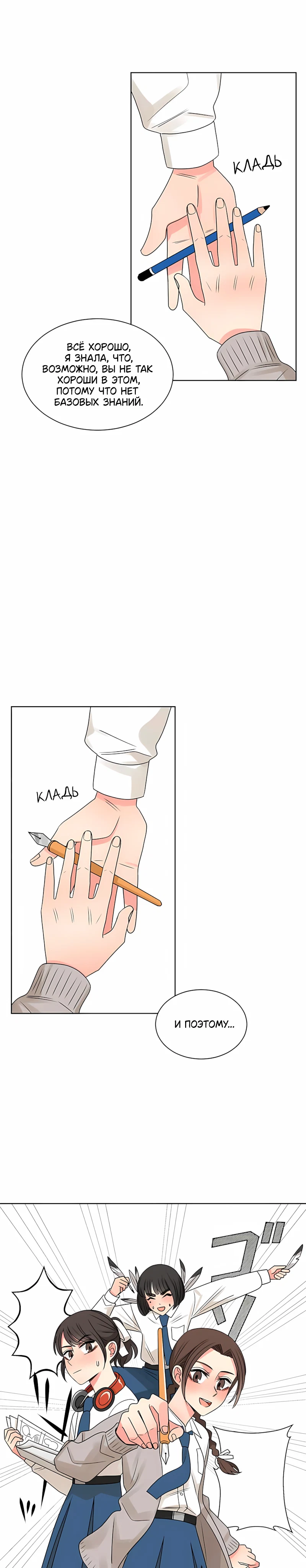 Страница 7 из 15