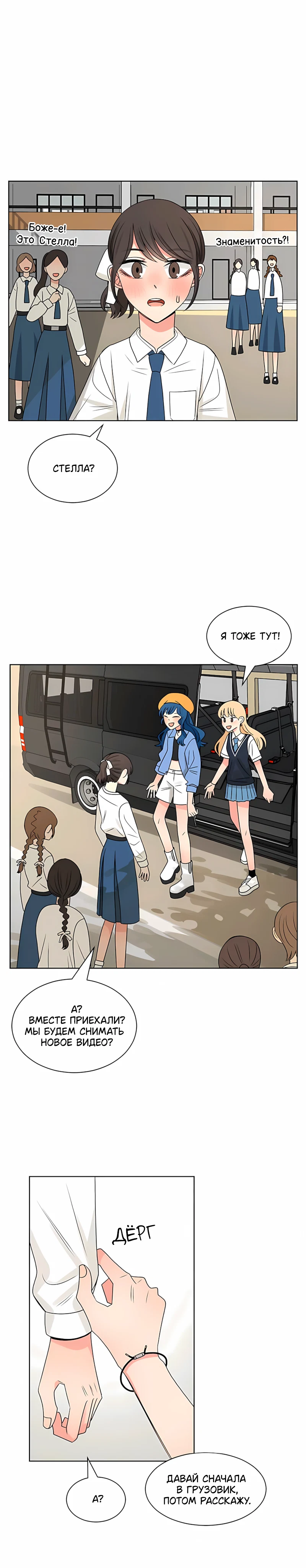 Страница 14 из 15
