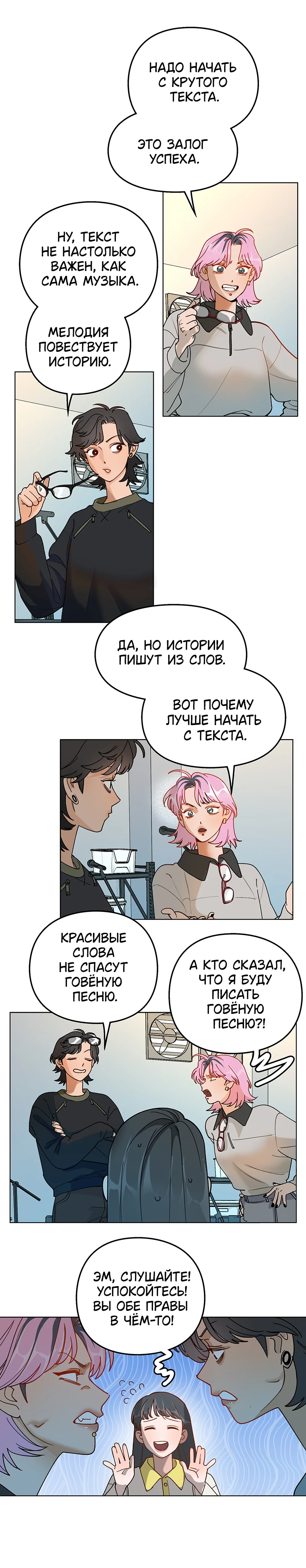 Страница 3 из 11