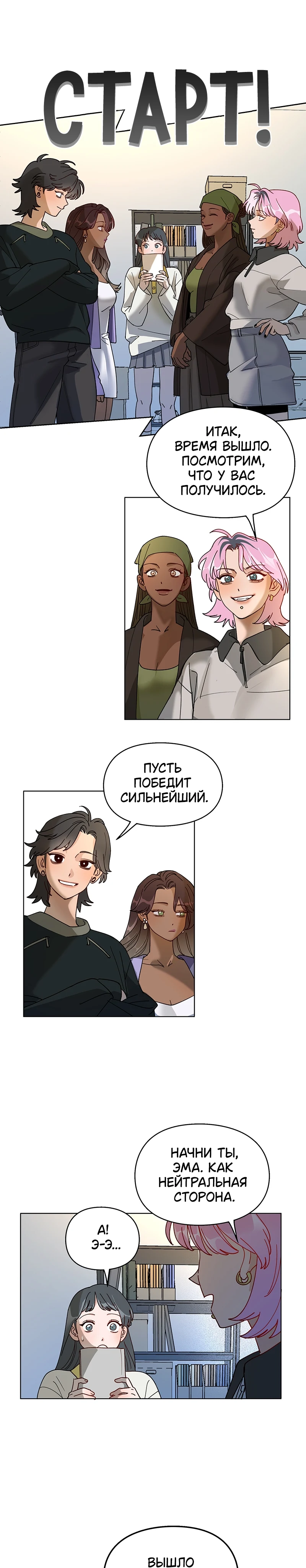 Страница 6 из 11
