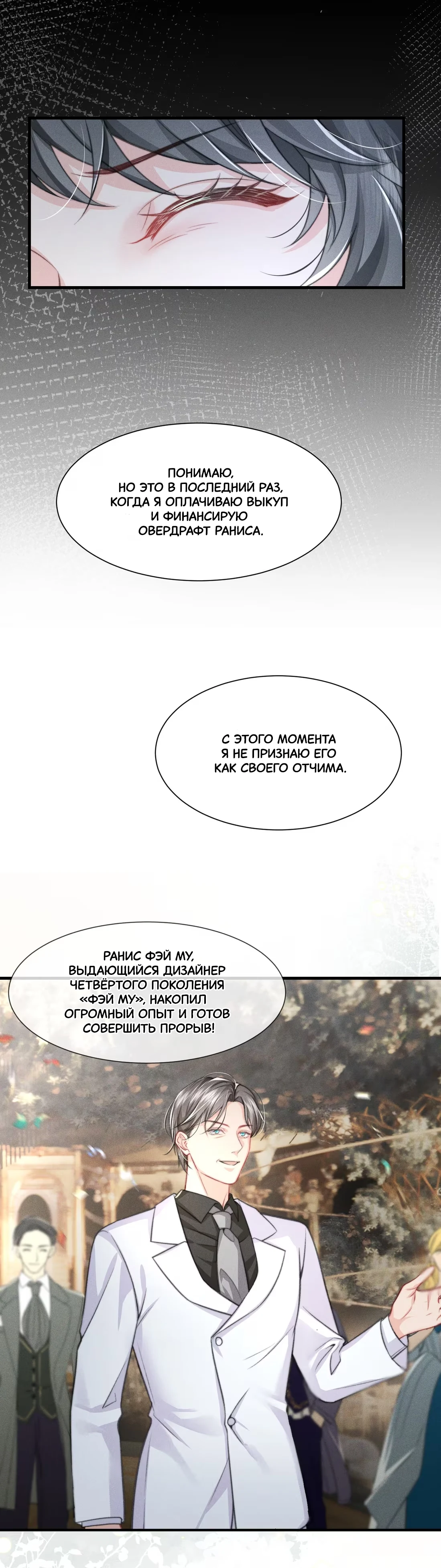 Страница 13 из 15