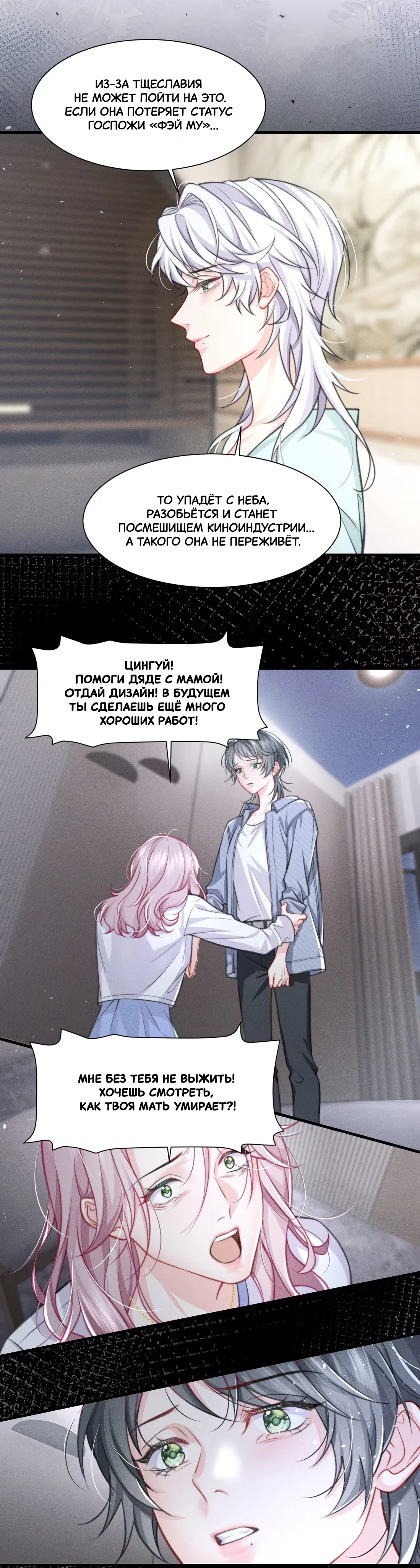 Страница 12 из 15