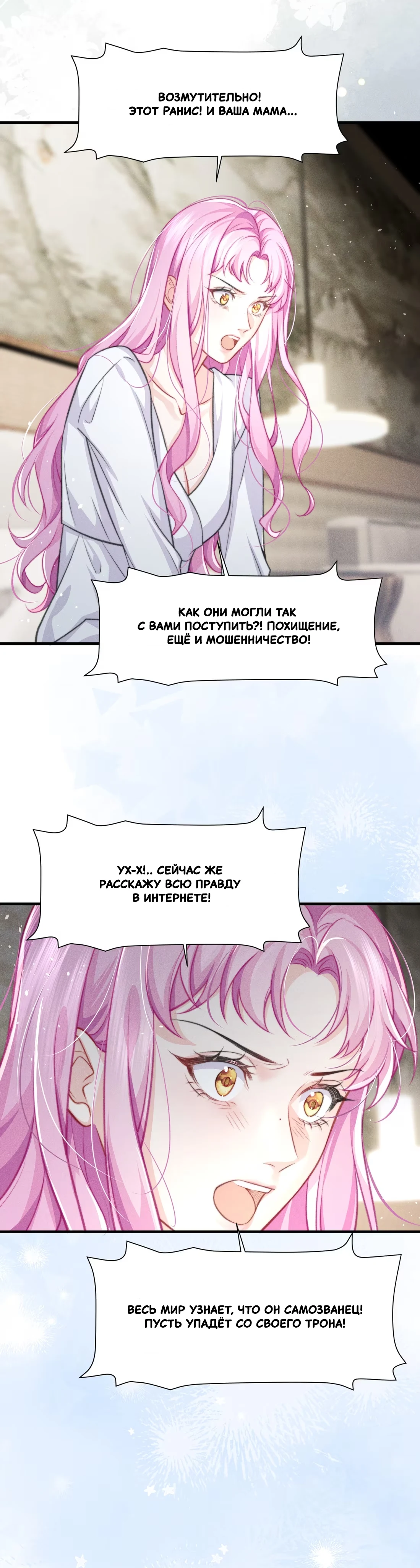 Страница 15 из 15