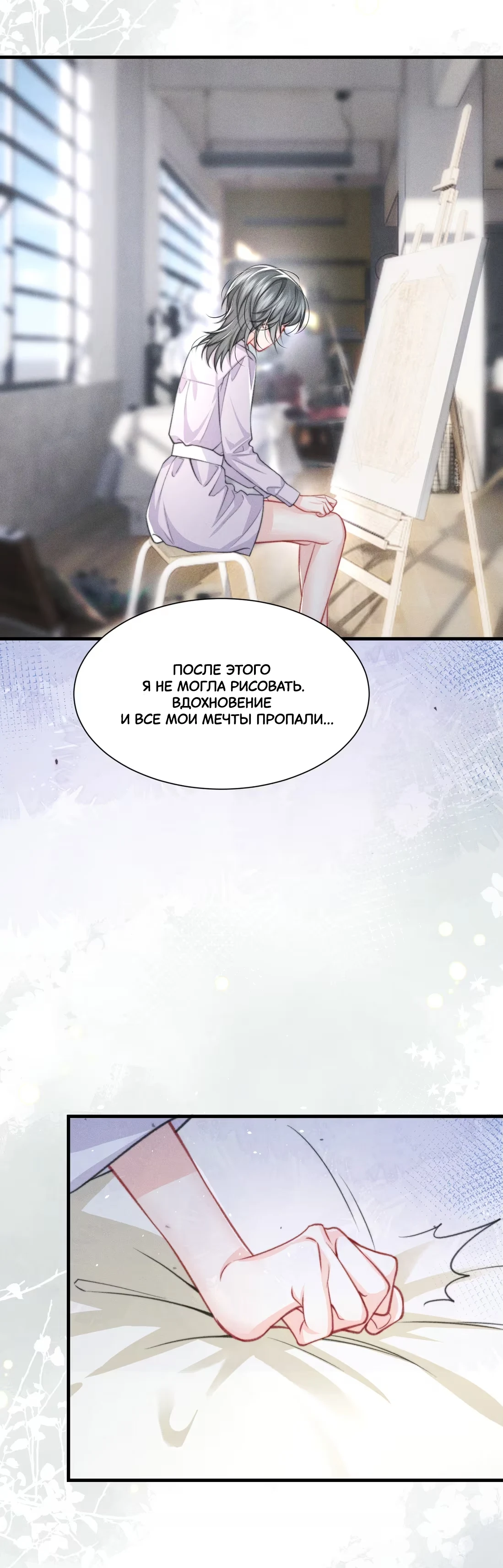Страница 14 из 15