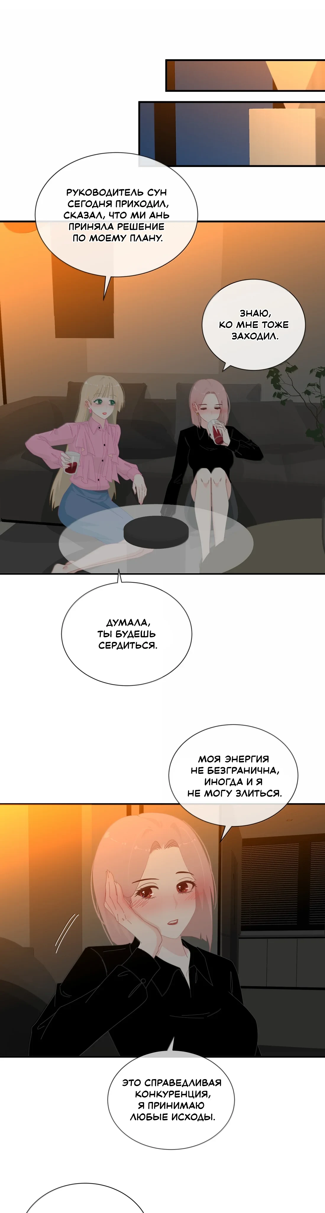 Страница 4 из 11