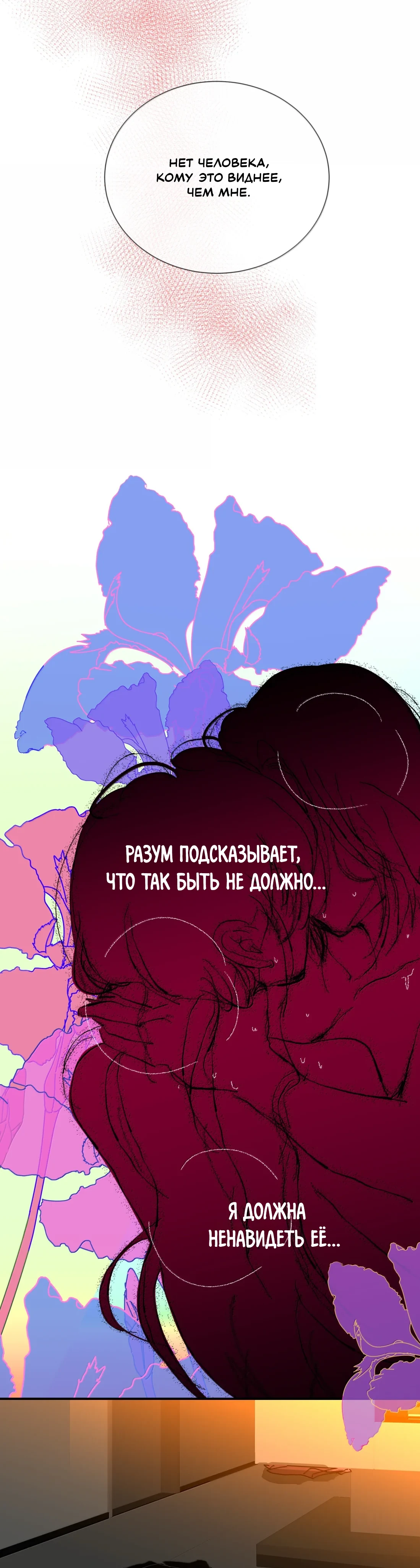 Страница 9 из 11